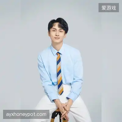 安泰